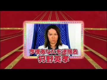 いけめん