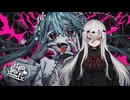 【ゲキヤク】ゾンビ (Giga Waha Remix)【UTAUカバー】