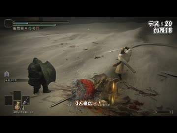 【ELDEN RING】左スティック封印でDLC初見プレイ part10