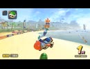 [マリオカートワールド]サメがマリオカートワールドでレーシング　パート32
