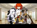 【Fate/Grand Order】春の終わりに君を待つ 職業体験クエスト『■■■■』