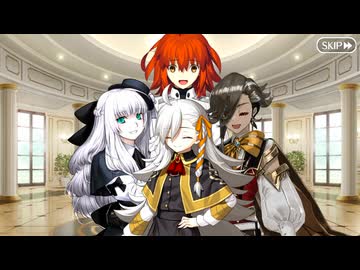 【Fate/Grand Order】春の終わりに君を待つ 職業体験クエスト『■■■■』