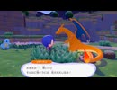 [ポケモン]サメのぽこあポケモンでスローライフパート11