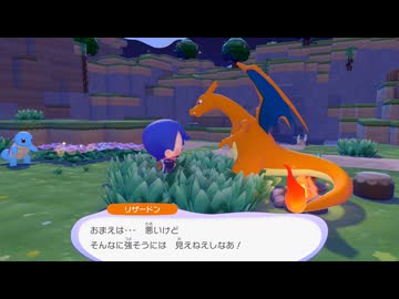 [ポケモン]サメのぽこあポケモンでスローライフパート11