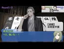 【シノビガミ】ひとくちで目こそ暗けれども【一話完結】
