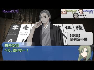 【シノビガミ】ひとくちで目こそ暗けれども【一話完結】