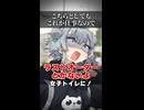 【小春六花】こちらとしてもこれが仕事なので【ソフトウェアトーク劇場】