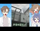 【声音の宴6次会】過去最大級の参加者数だったかも【レポ動画】
