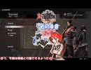 【真・三國無双 ORIGINS】不幸無双 その４８