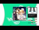 【譜面確認用】革命パッショネイト (BDP)【DDR】