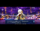 【FGO】春の終わりに君を待つ12 (2)