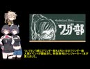 ワンダーランドウォーズの歴史【Ver2.0前半】