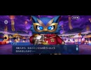 【FGO】春の終わりに君を待つ10 (2)