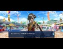 【FGO】春の終わりに君を待つ10