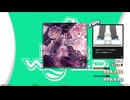 【譜面確認用】月に叢雲華に風 (CDP)【DDR】