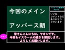 【VOICEVOX解説】世界史ざっくり解説　イスラーム教世界Part３【biimシステム】
