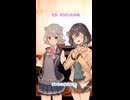 小樽組 + モカ　軽音劇部の日常 5