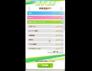 初めてUBに到達しました【ウマ娘】