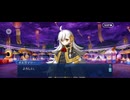 【FGO】春の終わりに君を待つ7 (2)