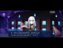 【FGO】春の終わりに君を待つ16
