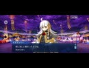 【FGO】春の終わりに君を待つ6 (3)