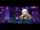 【FGO】春の終わりに君を待つ7 (1)