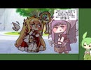 【トリッカル】一物一価の司祭長