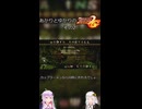 でもアイルーはかわいかったね『あかりとゆかりのモンスターハンターポータブル2ndGその2』 #モンスターハンター #紲星あかり #結月ゆかり #voiceroid実況 #psp #カプコン