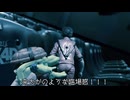「Michael/マイケル」を見にきたカメ
