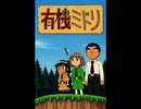 AIショート動画その3