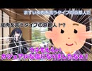 【視聴者投票あり】ダブル初心者のランクマ録＿六月号～運だけは良い女～【ソフトウェアトーク実況】
