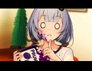 【しす短短！】あかり「力加減ミスっちゃった……」