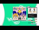 【譜面確認用】惑星☆ロリポップ (BDP)【DDR】
