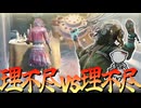 【DBD】理不尽イベントには理不尽キラーぶつけんだよ【ゲーム実況】ブラック・バンケット