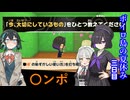 【トモダチコレクションわくわく生活】ボイスロイ島の夏休み　三日目