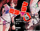 クライミライ3　プレイ動画　パート1