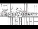 愚図な学生、明日を歌う/すがちfeat.初音ミク