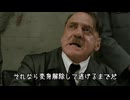 総統はアモアスをやるようです