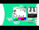 【譜面確認用】繚乱ヒットチャート (BDP)【DDR】