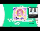 【譜面確認用】Liar×Girl (BDP)【DDR】