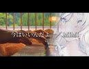 【ピアノ】今はいいんだよ。／ MIMI 弾いてみた。