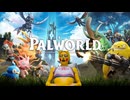 変態パルチュウ.pal