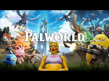 変態パルチュウ.pal