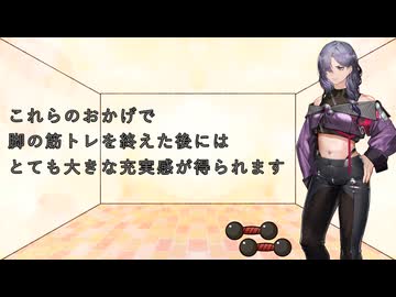 脚を鍛えたら上がる日記 #1 なぜ脚を鍛えるのか