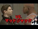 【鬱ゲー】HEAVY RAIN 心の軋むとき　part18