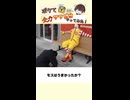 【Mを愛せ】テンションバチ上げでボケて読み上げてみた！ Part 119