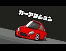【リズム天国 ミラクルスターズ】毎日リズム天国ミラクルスターズ！＃8日目【実況動画】