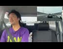 2026年07月12日13時41分開始「ういっす」ミュート（弐号機）さん_車載_2026年07月12日14時54分_288p_lv350943657
