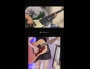 【オリジナル曲】初！コラボして弾いて歌ってみた