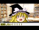 【シノビガミ】忍者婚活バトルロイヤル ～愛と忍術の旋風～part.0(導入＆キャラ紹介）